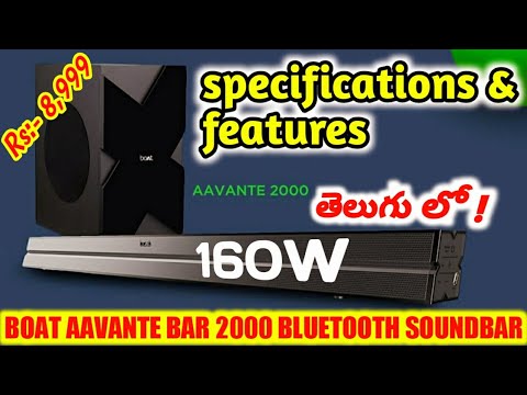 boat aavante bar 2000 160 w