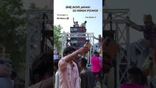 KRISHNA POWER  DJ🔥VSR BRAND 😈 VS AASHDJ PA BRAND #pappu_no_1 #competition #vsrbrand #vsrdj VSR VS PA