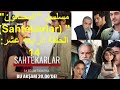 مسلسل المحتالون Sahtekarlar الحلقة 14 