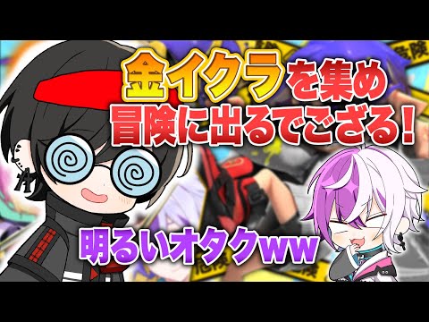 【切り抜き】オタクの解像度が高すぎて周りを一瞬で笑顔にしてしまったれんが【ミミすた】