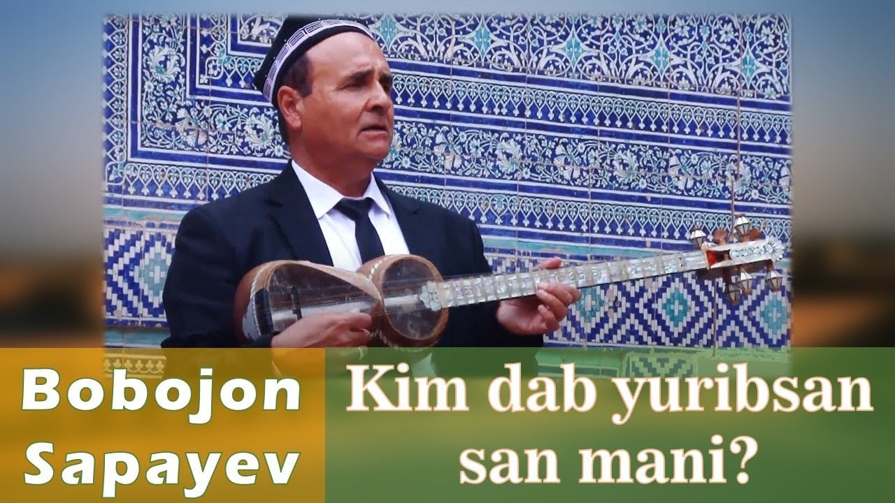 Bobojon Sapayev. Kim dab yuribsan san mani? Oshiq Erkin so‘zi.