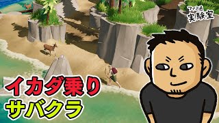 ファミ通TUBEの配信のサムネイル画像