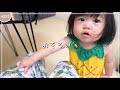 パイナップルガール撮ってたらお揃いだねって教えてくれる1歳3ヶ月