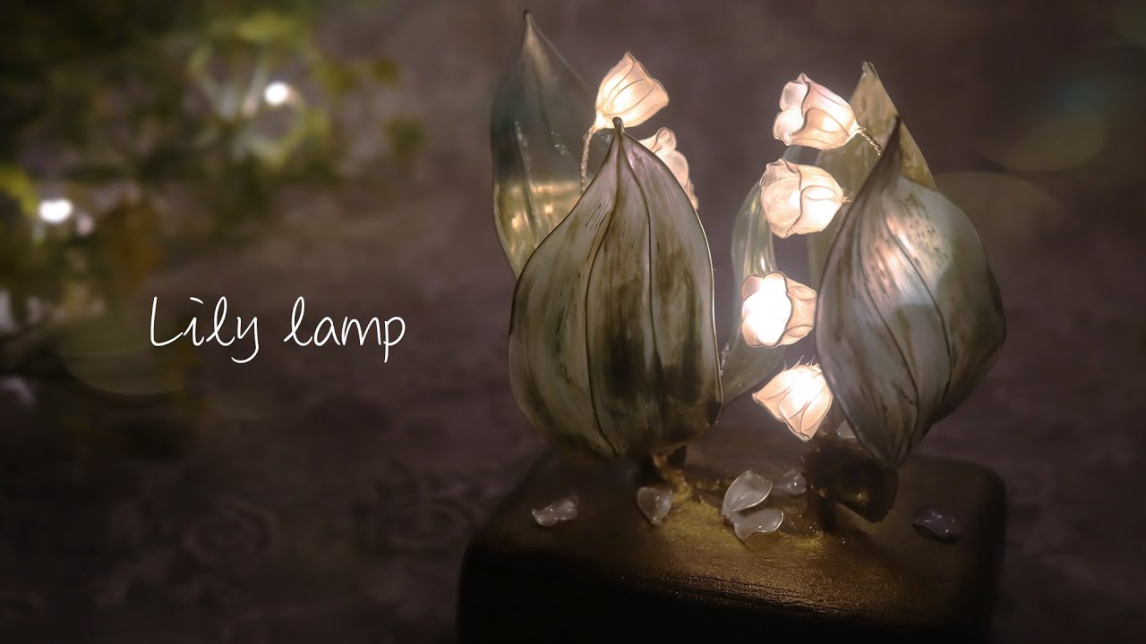 すずらんのLEDランプシェードをワイヤーとレジンでハンドメイド