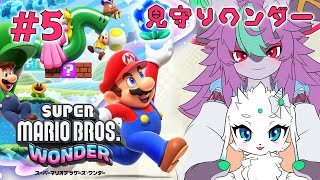 【スーパーマリオブラザーズ ワンダー】このゲーム難し過ぎ【比翼連理】