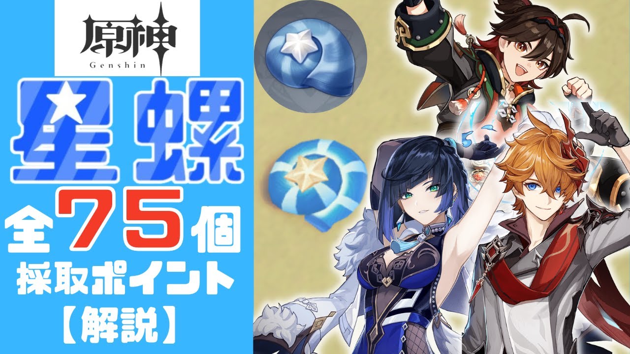 神螺 IMG_20221110_131850_600x600.