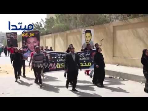 أهالى قتيل الدرب الأحمر يرفعون صوره أمام محكمة التجمع