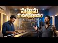 మహిమ ఘనత ప్రభావం | Feel the Glory of God | Best Worship Song for Prayer | New Telugu Jesus Songs.