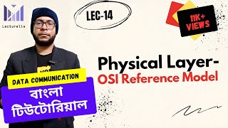 🔴 Physical Layer - OSI Reference Model | Data Communication Tutorial in Bengali | Lecturelia 🔴