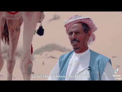 رحله ربع الخالي في العصر الحديث
