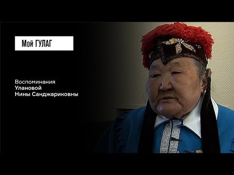 Уланова Н.С.: «Да