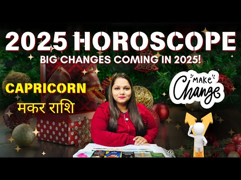 Yearly Horoscope 2025 | Capricorn | मकर राशि का वार्षिक राशिफल | Priyanka Sharma #tarotreading