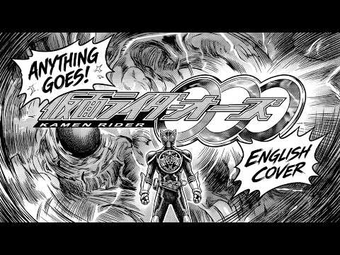 Kamen Rider OOO - Anything Goes! (English Cover)