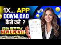 1xbet download | 1xbet app download kaise kare | download process &amp; awareness guide