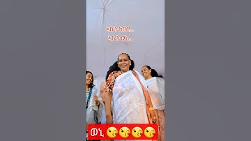 #tigrignamusic #habesha #eritrea #duet #eritreanmusic #wedding #tigray #tigraymusic #eritreanmovie