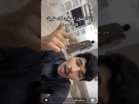 لازم ستريك هههههههههههههههه علي لبدان