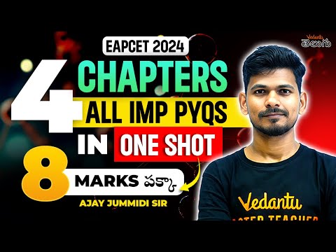4 Chapters All Imp PYQs in One Shot | 8 marks పక్కా | EAPCET 2024 Chemistry | EAPCET 2024