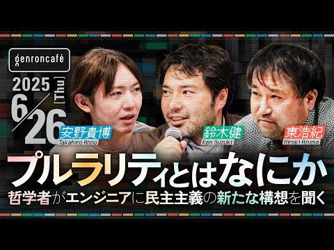 東京腸捻転～有為転変～　劇団ひとり アンガールズ　お笑い　初期 東京腸捻転～有為転変～ 劇団ひとり アンガールズ お笑い 初期