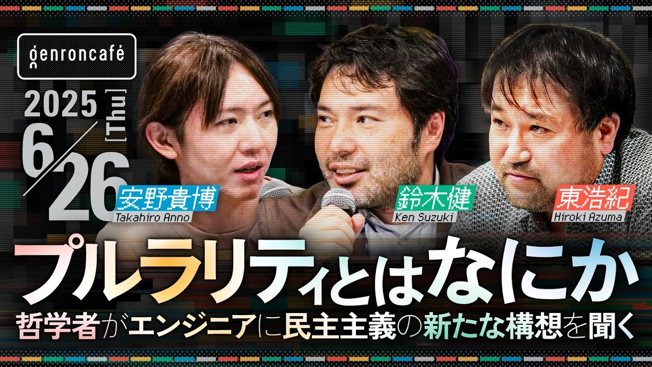 東京腸捻転～有為転変～　劇団ひとり アンガールズ　お笑い　初期 東京腸捻転～有為転変～ 劇団ひとり アンガールズ お笑い 初期