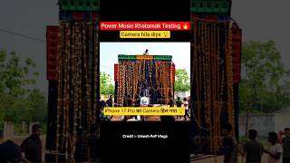 Power Music Testing मे IPhone 17 Pro का Camera हिला दिया 🔥🔥 || #shorts #short #shortvideo