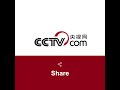 우한서 코로나19 없는 아파트의 일부 매장 개방 |CCTV 한국어방송