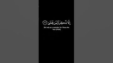 " مَا أَنزَلْنَا عَلَيْكَ الْقُرْآنَ لِتَشْقَىٰ " #سورة_طه #محمد_ديبيروف #quran #قرآن
