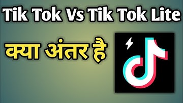 Tik Tok Or Tiktok Lite Me Difference | Tiktok Lite Aur Tik Tok Mein Kya Antar Hai