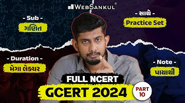 NCERT GCERT Maths Part 10 | ગણિતની પાયાથી સમજૂતી | Practice Set દ્વારા ધારદાર તૈયારી | WebSankul