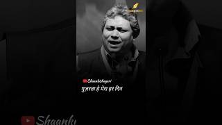गजरत ह मर हर दन..Best Podcast Shayari