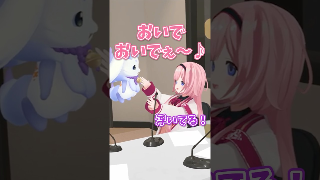 いちさんごラジオにゲスト出演するちょま【ルンルン 切り抜き】#ルンルン #にじさんじ #Shorts