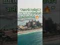 "1 लाख से 2 करोड़! PG Electroplast की चौंकाने वाली रिटर्न स्टोरी 🔥" #stockmarket