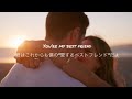 #135 【洋楽和訳】Lucky Me - Jake Miller