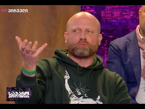 მნიშვნელოვანია, რომ ყველანი ითხოვდეთ, ყველა შეზღუდვის მოხსნას - ზურაბ გირჩი ჯაფარიძე