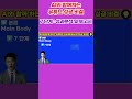 AI가 동영상 성과 분석도 해준다구요? , #ai활용, #유튜브크리에이터, #shorts