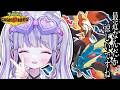 【#ポケモンチャンピオンズ 】マフォクシーとギャラドスの称号欲しい【#vtuber : #紫音ゆむ】#ポケチャン #チャンピオンズ