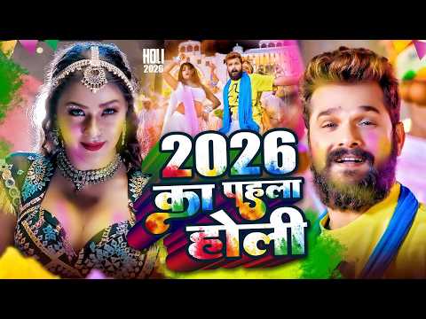 #Video || होलिया में || #Sakshi Singh || Holiya Me || #Holi Bhojpuri Song 2025