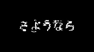 言葉に出来ないほどヤバイ物語【EVERHOOD】07 最終回