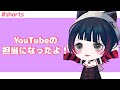 【ポケコロ社員のリアル】YouTubeチャンネル担当することになったよ！！！
