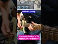 【ルーパーで遊ぼう】Beat It/Michael Jackson