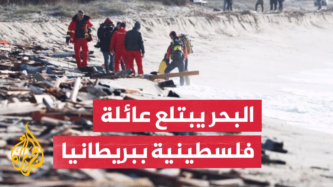 ���� �� �������� ������ 4 ����� �� ����� ��������
 - نشر قبل 29 دقيقة