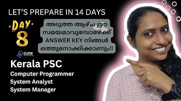 അടുത്ത ആഴ്ച ഈ സമയമാവുമ്പോഴേക്ക് ANSWER KEY നിങ്ങൾ ഒത്തുനോക്കിക്കാണും! Kerala PSC Computer programmer