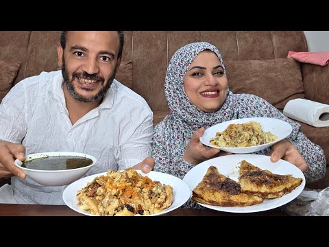 ايه اللي خلانا نطلع بس النهارده اكلنا معكم المكرونه بالجلاش