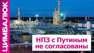 СРОЧНОЕ СОВЕЩАНИЕ: Путин ДАЛ ЖУТКИЙ приказ. КОЛЛАПС и ЭВАКУАЦИЯ накрыли РФ. ЖЕСТЬ в Крыму