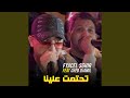 تحتمت علينا feat Cheb Djamil mp3
