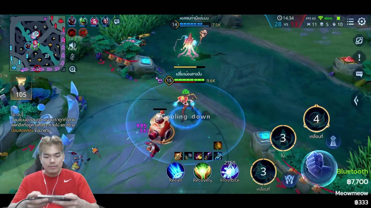 RoV : ป่าที่จริงใจมาแบกคนดูสายต้องโดนอะไรครับ 5/3/26