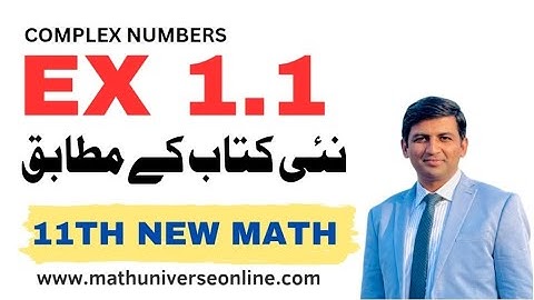 11th Class Math New Book 2025 || Exercise 1.1 ||Complex Numbers || Chapter 01