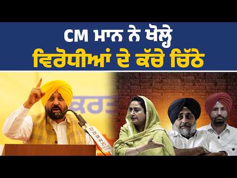 ਪਰਿਵਾਰ ਅਤੇ ਸਾਥੀਆਂ ਸਮੇਤ 'ਆਪ' ਪੰਜਾਬ 'ਚ ਹੋਏ ਸ਼ਾਮਲ ਹੋਏ ਸਾਬਕਾ ਸੀਨੀਅਰ ਅਕਾਲੀ ਆਗੂ ਸੁਰਜੀਤ ਸਿੰਘ ਰੱਖੜਾ