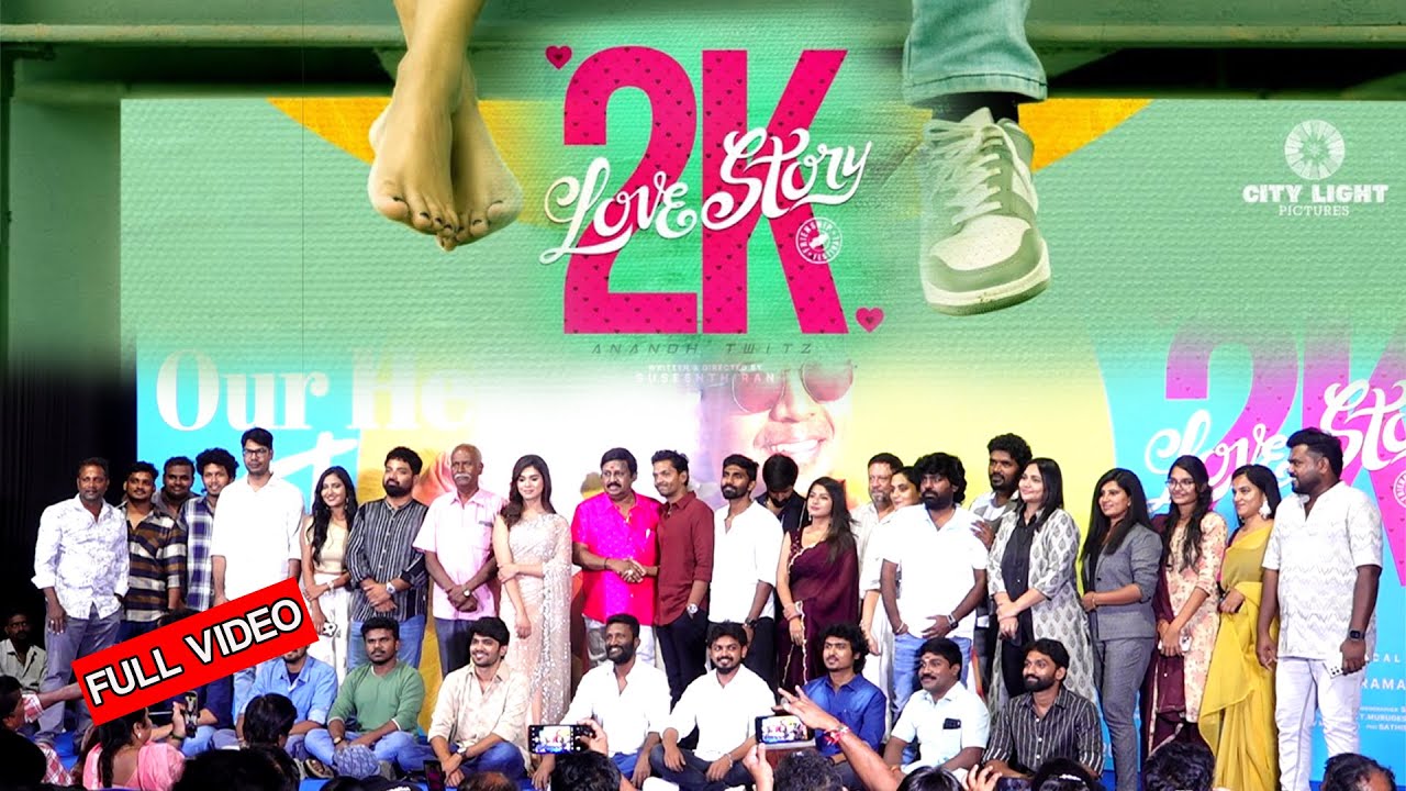 Full Video - 2K Love Story Press Meet | Ramarajan, Suseenthiran, GP Muthu, Jagaveer, Meenakshi