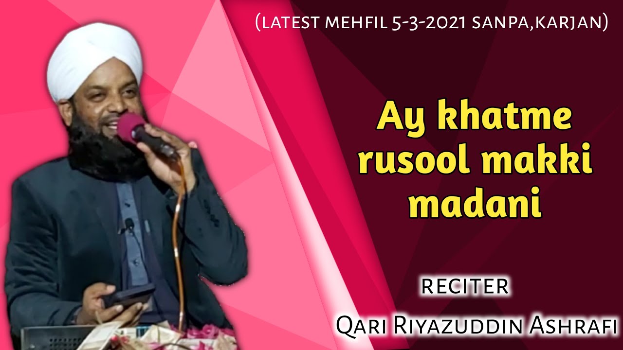 Ay khatme rusool makki madani || Qari Riyazuddin Ashrafi || New Naat || Sanpa,karjan