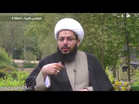نكاح ال حرية شخصية